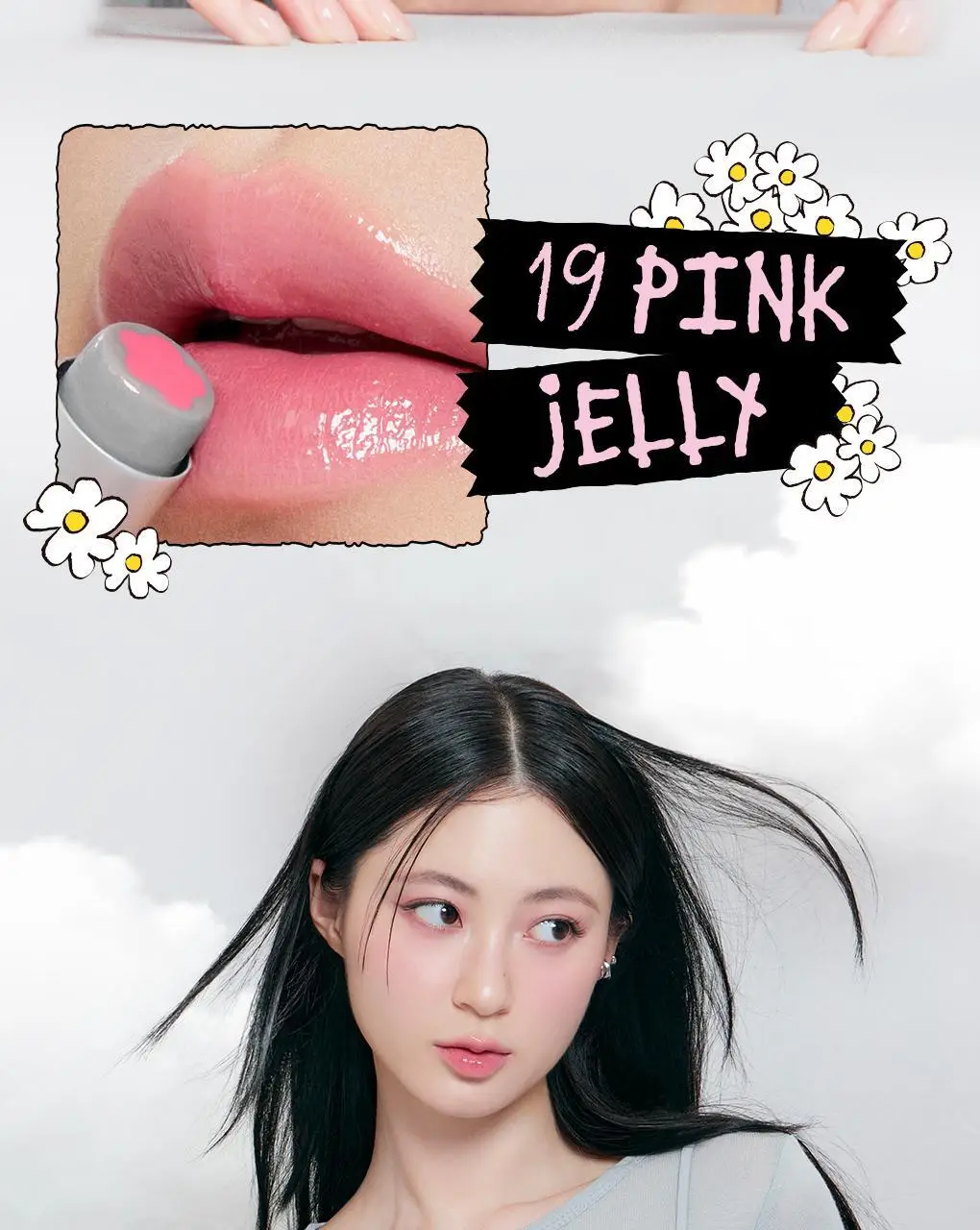 [NEW][투톤멜팅밤] 롬앤 글래스팅 멜팅 밤 상세페이지 18